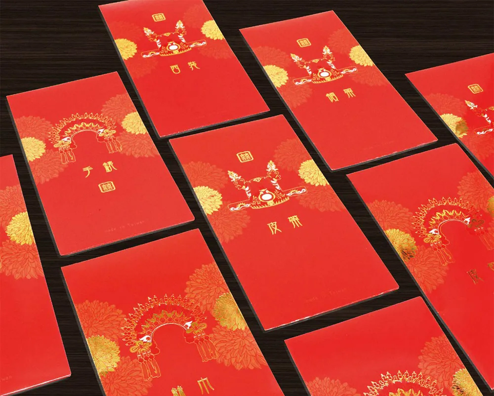 【嘉禮文創】文定訂婚 – 精緻頭尾禮紅包袋（６入）