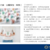 【小蔣茶鋪】熱銷千盒–綜合立體茶包(5/10/15/20盒)(10包/盒)