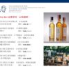 【小蔣茶鋪】婚禮迎賓茶 Tea Bar 迎賓吧 7 種茶款