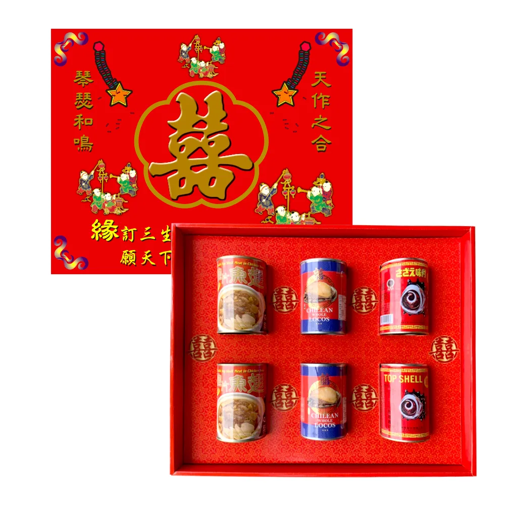 【嘉禮文創】文定訂婚 – 山珍海味禮盒B（十二禮）